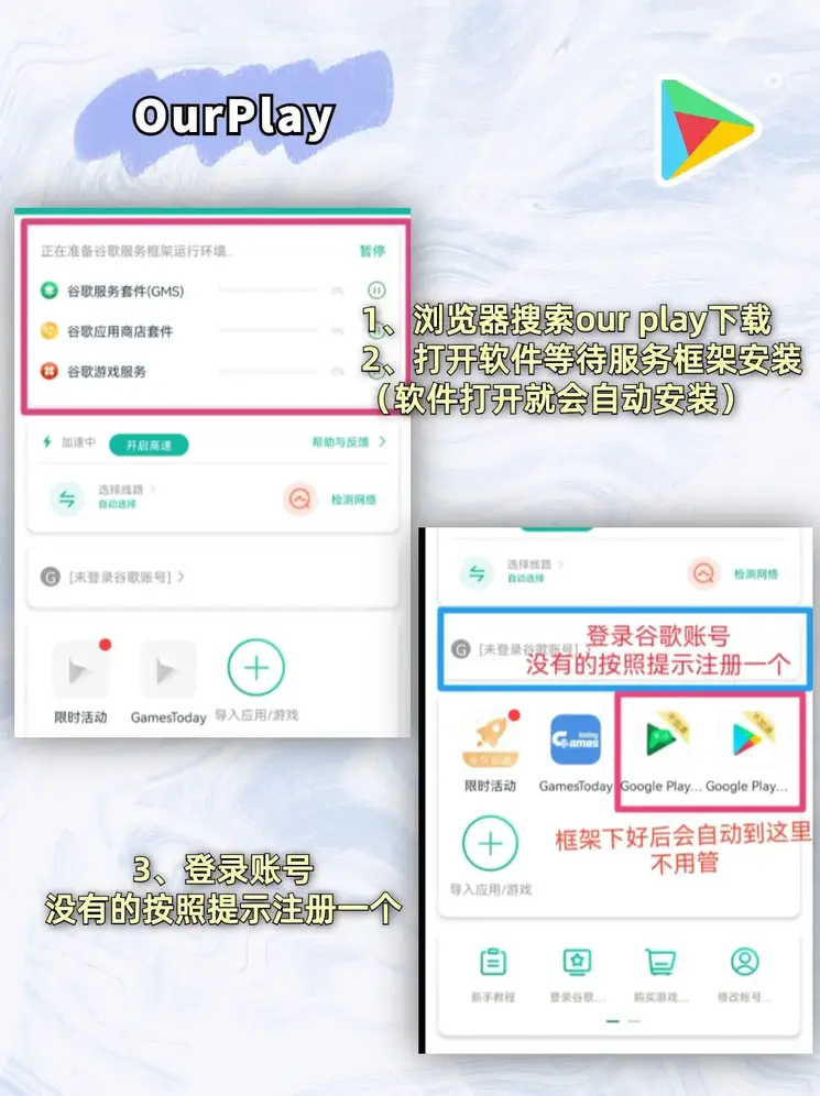 bd半岛官方登录入口旧版本下载截图1