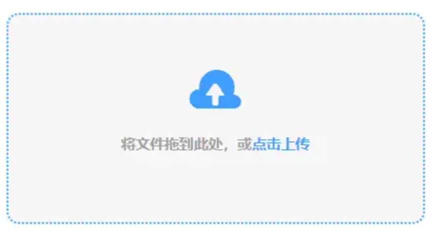 bd半岛官方登录入口旧版本下载使用讲解 - 添加文件